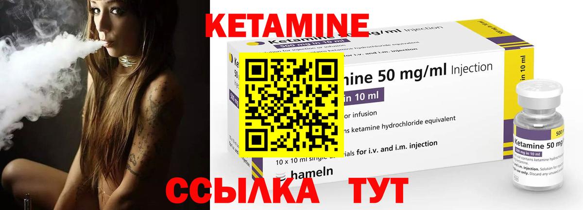 Кетамин VHQ  КЕТАМИН ketamine  Белгород  Вход с VPN 