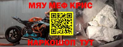 таблы Бердск