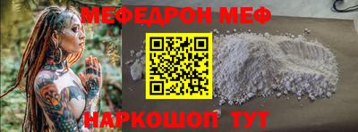 таблы Бердск