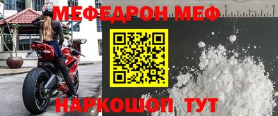 таблы Бердск
