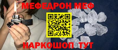 дмт Белорецк