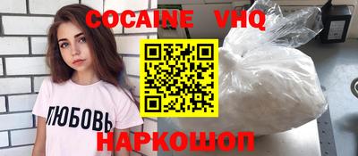 бутик Белореченск