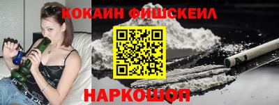 таблы Бердск