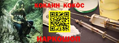 бутик Белореченск