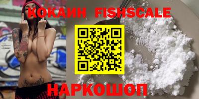 таблы Бердск