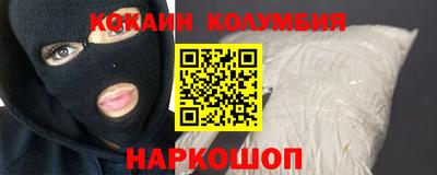бутик Белореченск