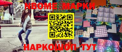 бутик Белореченск