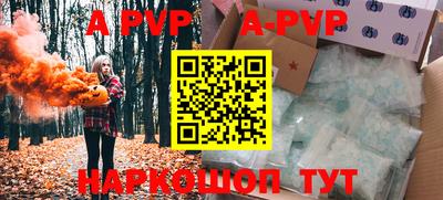 таблы Бердск