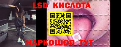 таблы Бердск
