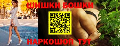 таблы Бердск