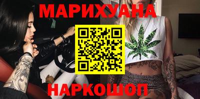 бутик Белореченск