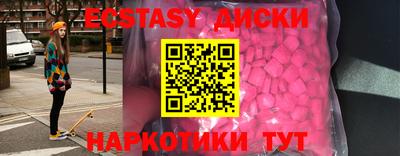 бутик Белореченск