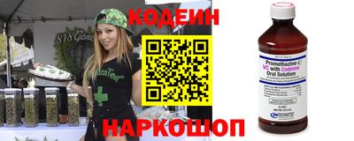 бутик Белореченск