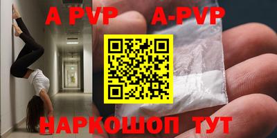 таблы Бердск