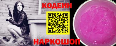 бутик Белореченск