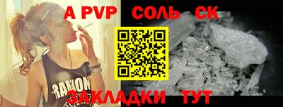 дмт Белорецк