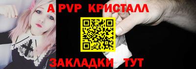 бутик Белореченск
