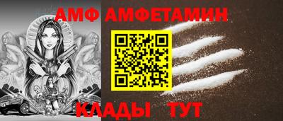 таблы Бердск