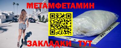 бутик Белореченск