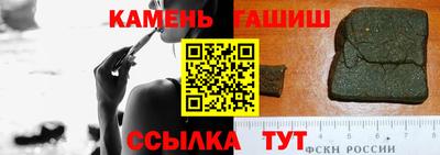 дмт Белорецк