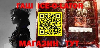 таблы Бердск