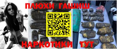 бутик Белореченск