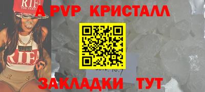 бутик Белореченск