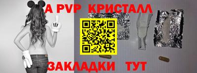 бутик Белореченск