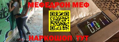 бутик Белореченск