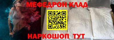 бутик Белореченск