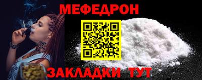 таблы Бердск