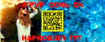 дмт Белорецк