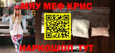 бутик Белореченск