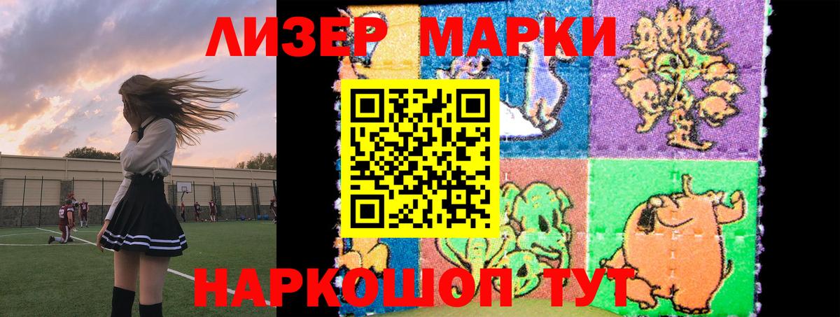 ЛСД экстази кислота  Вход с VPN  Белгород 