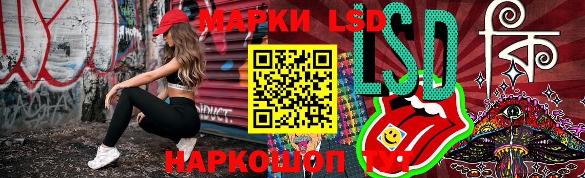 Марки 25I-NBOMe 1500мкг  Вход с VPN  где продают   Белгород 