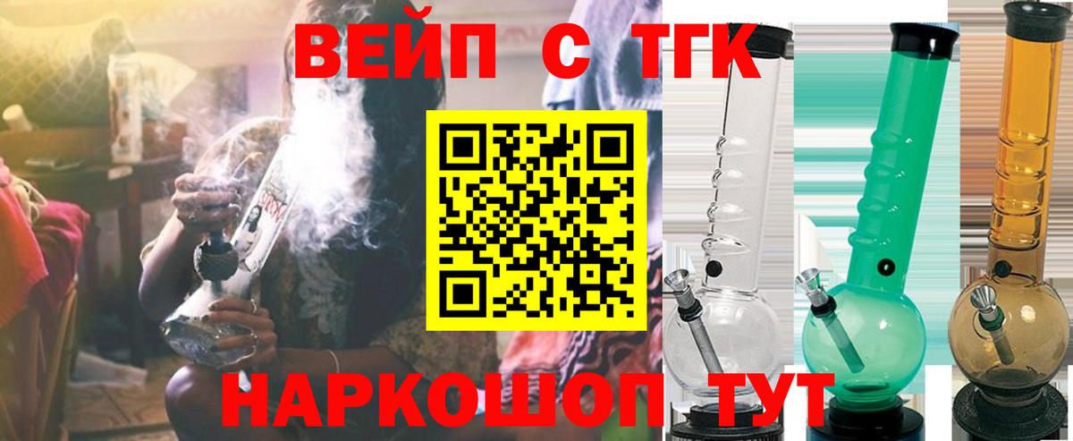 Дистиллят ТГК концентрат Белгород