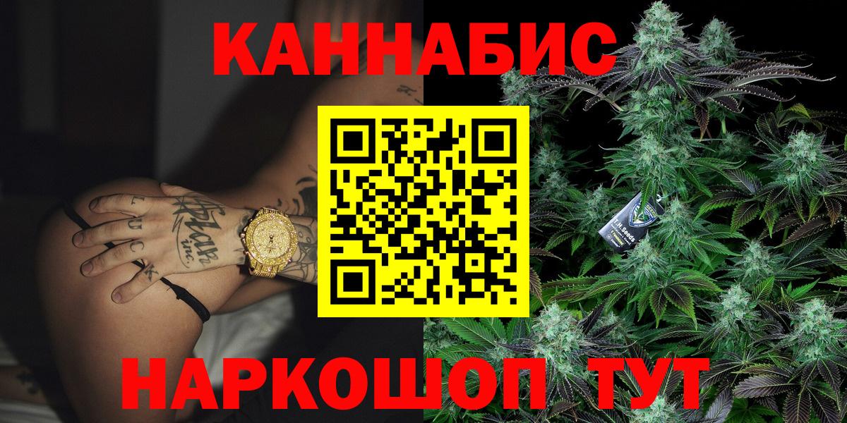 Белгород  Бошки марихуана MAZAR  Бошки марихуана OG Kush  Вход с VPN  МАРИХУАНА план  Бошки Шишки White Widow 